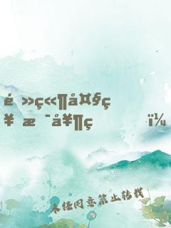 電競大神是奶狗，想rua！